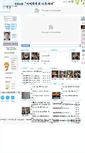 Mobile Screenshot of dipc.net