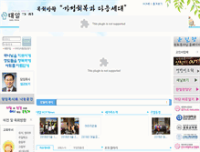 Tablet Screenshot of dipc.net